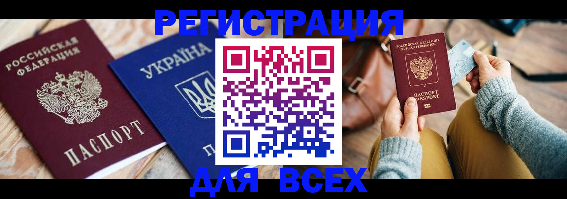 пропишу в квартире в Пушкино